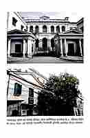 Chintaloke Swami Gambhirananda (Bengali) Chintaloke Swami Gambhirananda (Bengali)