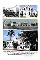 Chintaloke Swami Gambhirananda (Bengali)