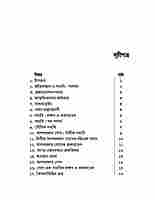 Samadhi : Tirtha Swami