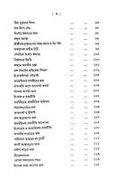 Londone Swami Vivekananda (Bengali)
