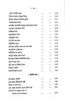 Londone Swami Vivekananda (Bengali)