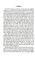 Swami Vivekananda (Bengali)