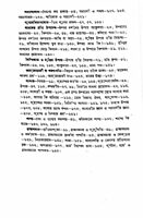 Sri Sri Ramakrishna Kathamrita (Vol.1)