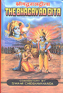 Bhagavad Gita (Chidbhavananda)
