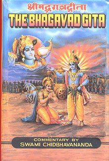 Bhagavad Gita (Chidbhavananda)