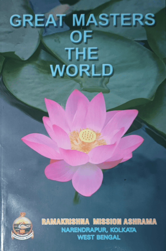 Great Masters of The World