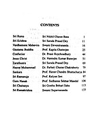 Great Masters of The World