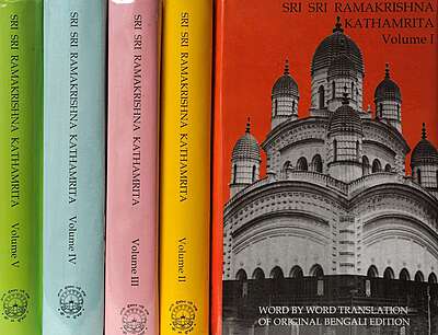 Kathamrita English (Set of 5) Sri Ma Trust