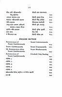Swami Gambhirananda- Ek Mahajivaner Katha (Bengali)