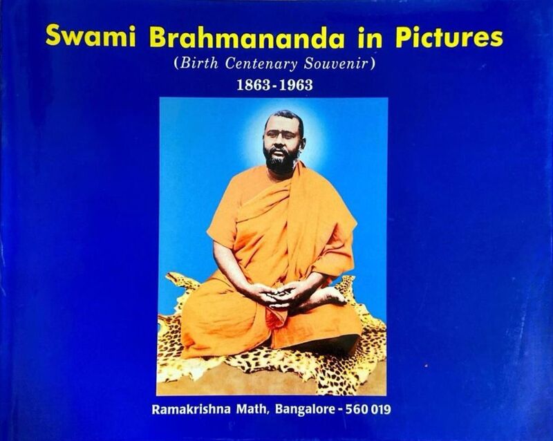 Swami Brahmananda In Pictures