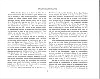 Swami Brahmananda In Pictures