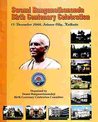 Swami Ranganathananda Birth Centenary Celebration
