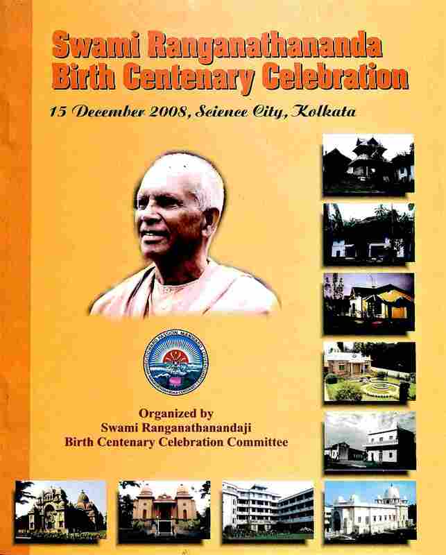 Swami Ranganathananda Birth Centenary Celebration