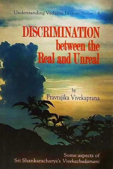 Discrimination between the Real and Unreal