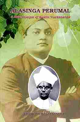 Alasinga Perumal