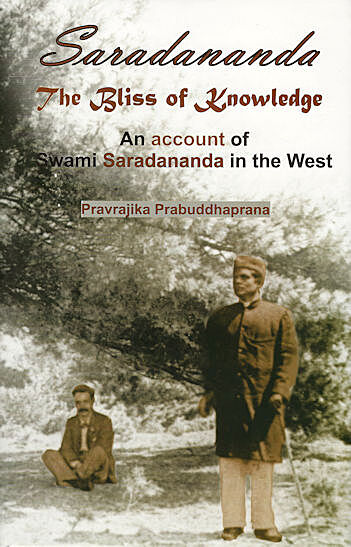 Saradananda - The Bliss of Knowledge