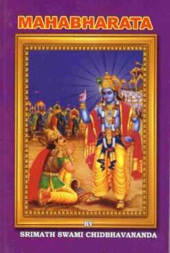 Mahabharata - Chidbhavananda