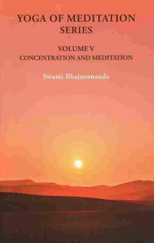 Yoga of Meditation Series (Vol.V) - Concentration and Meditation