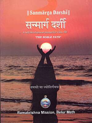 Sanmarga Darshi : The Noble Path