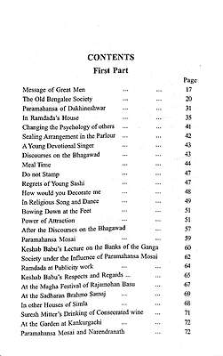 Reflections on Sri Sri Ramakrishna