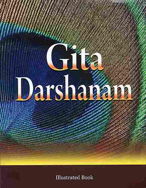 Gita Darshanam