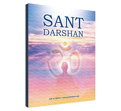 Sant Darshan