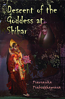 Descent of the Goddess at Shihar