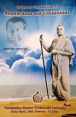 Scriptural Foundations of Ramakrishna and Vivekananda