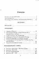 Swami Atmasthananda - A Glorious Life (Vol.2) Swami Atmasthananda - A Glorious Life (Vol.2)