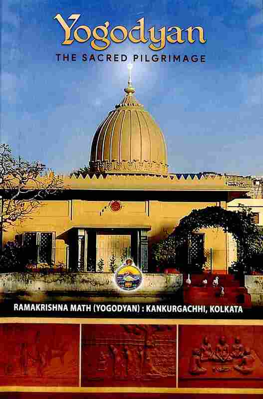 Yogodyan - The Sacred Pilgrimage