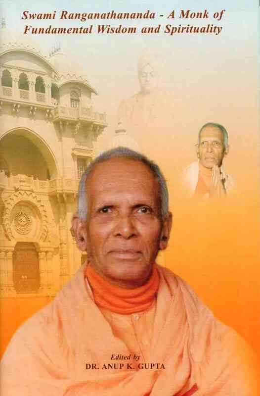 Swami Ranganathananda - A Monk of Fundamental Wisdom and Spirituality