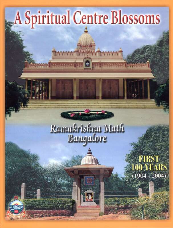 A Spiritual Centre Blossoms