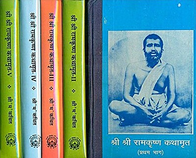 Sri Sri Ramakrishna Kathamrita (Hindi): Set of 5 Vols.
