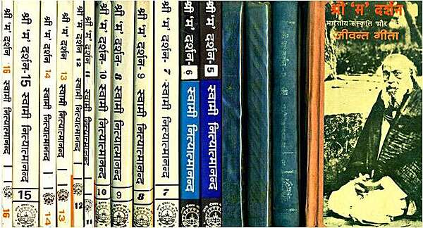 Srima Darshan: Set of 16 Vols. Srima Darshan: Set of 16 Vols.