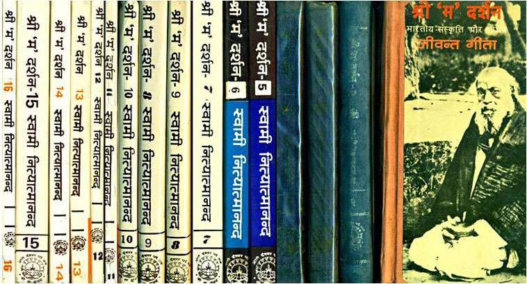 Srima Darshan: Set of 16 Vols.