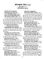 Vivek Jyoti May 2026