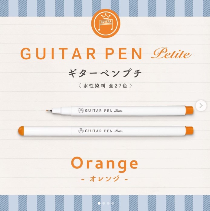Guitar Pens Petit Orange