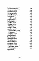 Mahanarayanopanisat (Bengali)