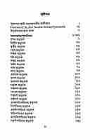 Mahanarayanopanisat with Bhashya (Bengali)