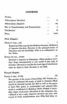 Sandilya Bhakti Sutras with Svapnesvara Bhasya