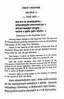 Sandilya Bhakti Sutras with Svapnesvara Bhasya