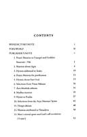 The Integral Vision of Vedic Seers