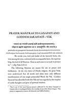 The Integral Vision of Vedic Seers