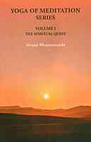 Yoga of Meditation Series (Vol.I) - The Spiritual Quest
