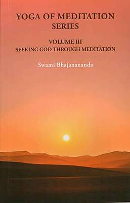 Yoga of Meditation Series (Vol.III) - Seeking God Through Meditation