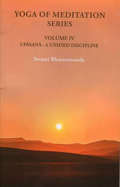 Yoga of Meditation Series (Vol.IV) - Upasana - A Unified Discipline