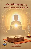Divine Chants and Hymns – 1