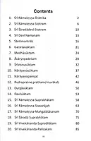 Divine Chants and Hymns – 1