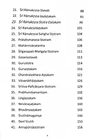 Divine Chants and Hymns – 1