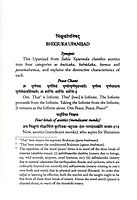 Sannyasa Upanisads (Volume I)
